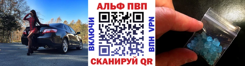 А ПВП мука  Плёс 