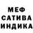 Кетамин VHQ Martha Domingez