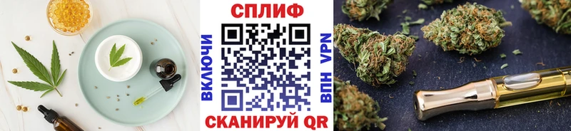 ОМГ ОМГ онион  Плёс  Cannafood конопля 