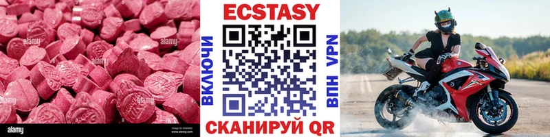 сайты даркнета наркотические препараты  купить наркотик  Плёс  Ecstasy MDMA 
