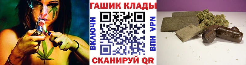 где купить наркотик  shop официальный сайт  блэк спрут зеркало  ГАШИШ индика сатива  Плёс 
