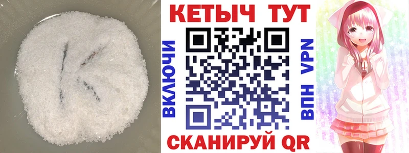 КЕТАМИН ketamine Плёс