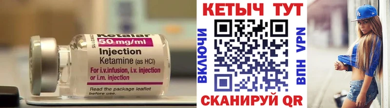 Кетамин VHQ  дарк нет телеграм  Плёс 