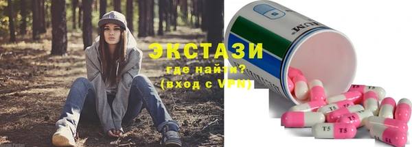 альфа пвп VHQ Беломорск