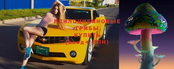 альфа пвп VHQ Беломорск