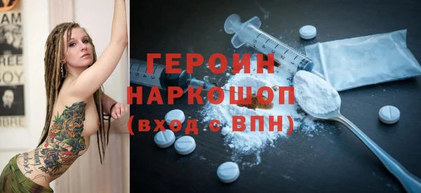 стафф Слюдянка