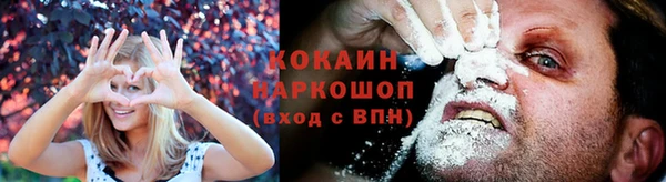 альфа пвп VHQ Беломорск