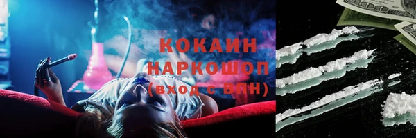 альфа пвп VHQ Беломорск
