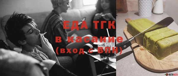 гашик Белоозёрский