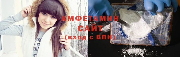 гашик Белоозёрский
