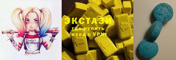 альфа пвп VHQ Беломорск