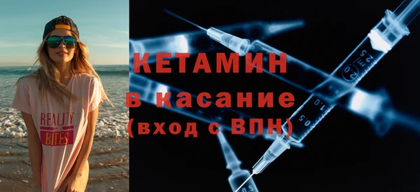 гашик Белокуриха