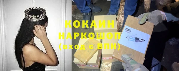 альфа пвп VHQ Беломорск