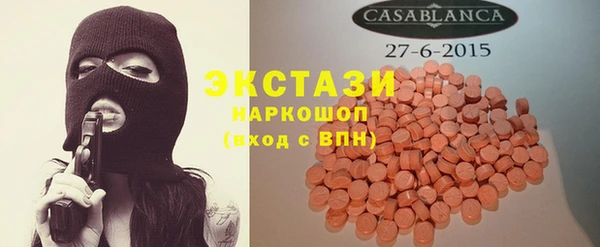 эйфоретик Снежинск