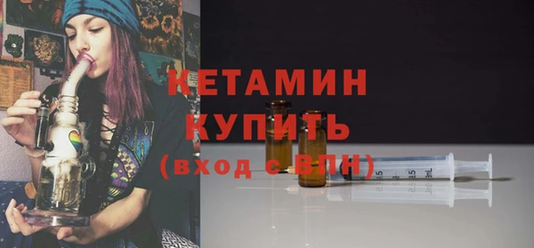 альфа пвп VHQ Беломорск