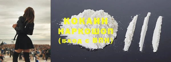 гашик Белоозёрский