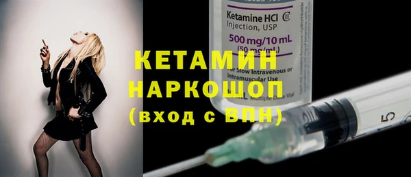 гашик Белоозёрский