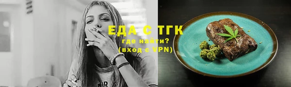 альфа пвп VHQ Беломорск