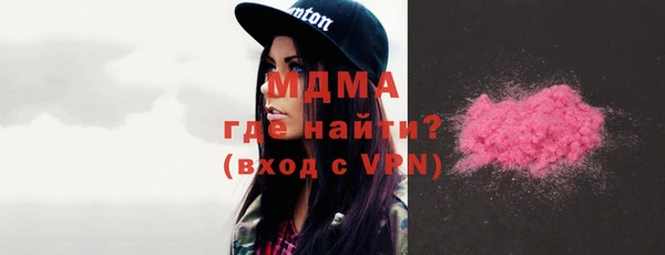 гашик Белоозёрский