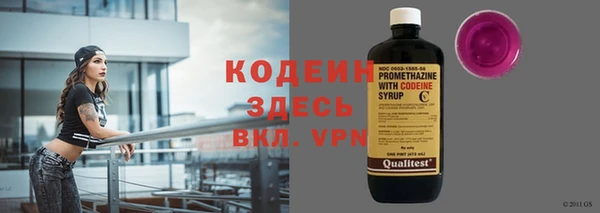 альфа пвп VHQ Беломорск