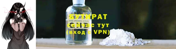гашик Белоозёрский