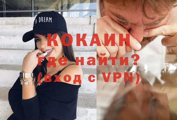 альфа пвп VHQ Беломорск