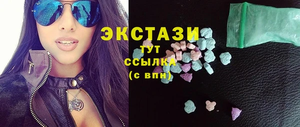 стафф Слюдянка