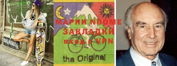 гашик Белокуриха