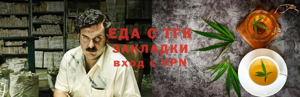 гашик Белокуриха