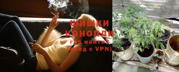 альфа пвп VHQ Беломорск