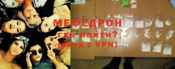 альфа пвп VHQ Беломорск