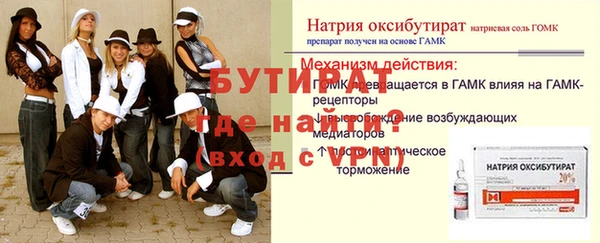 эйфоретик Снежинск