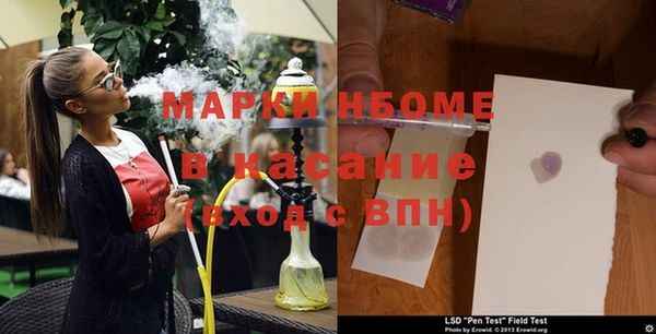 альфа пвп VHQ Беломорск