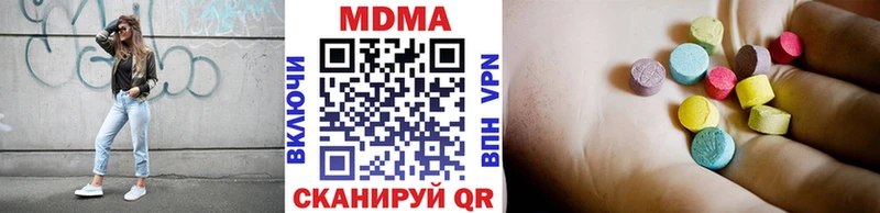 купить наркоту  Плёс  MDMA VHQ 