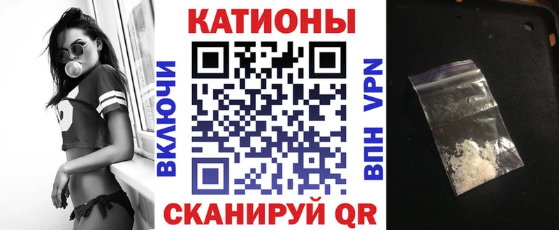 МЯУ-МЯУ мука  где найти   Плёс 