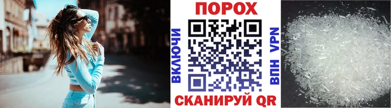 закладка  Плёс  Первитин Methamphetamine 
