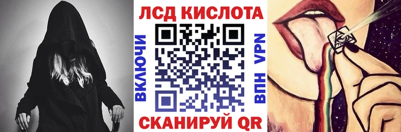 kraken онион  Плёс  Наркотические марки 1500мкг 