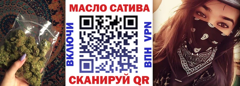 гидра зеркало  Плёс  Дистиллят ТГК THC oil 